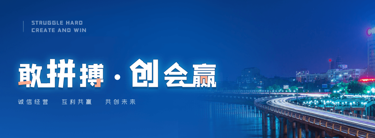 崂山润滑油供应商